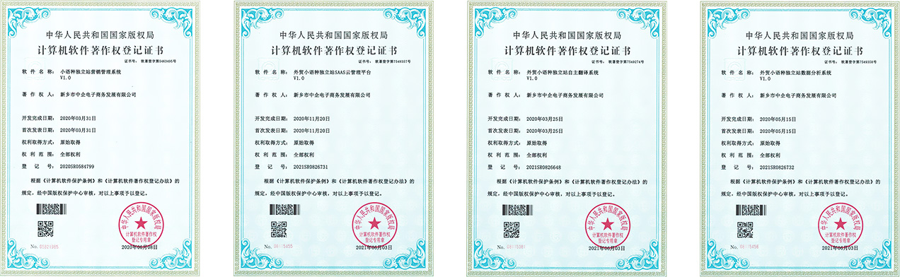 独站全球之独具匠心